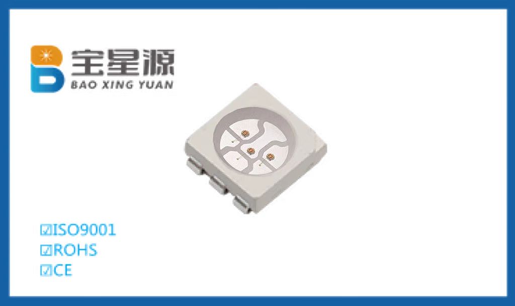 5050三晶红光850nm